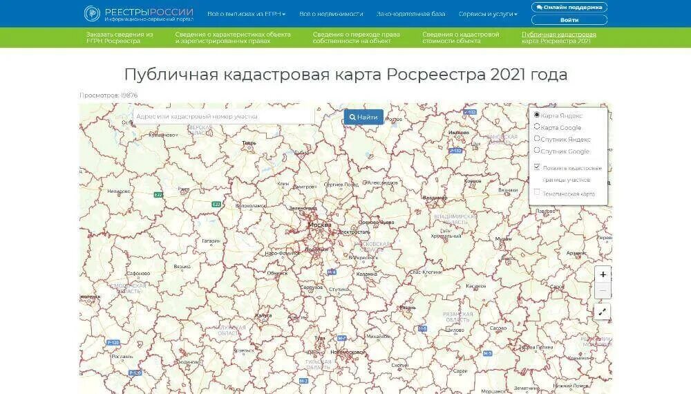 Публичная кадастровая карта белгородской области 2023г. Публичная кадастровая карта фото. Публичная кадастровая карта Украины. Публичная кадастровая карта 2021 года. Публичная кадастровая карта Орловской области.