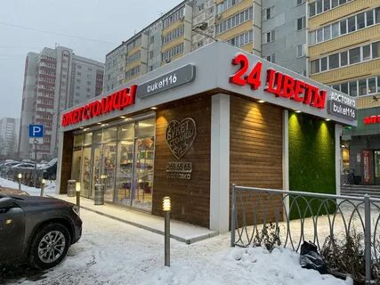 Букет столицы