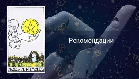Любовный гороскоп дева февраль 2024