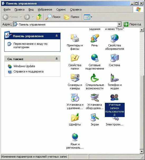 Операционный система windows 2000. Операционный система windows 2000