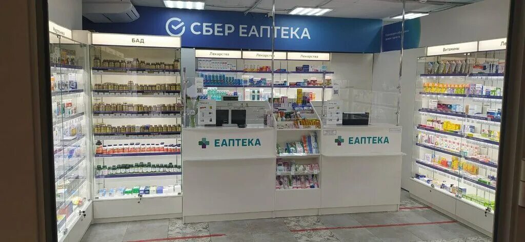 Еаптека ру ижевск