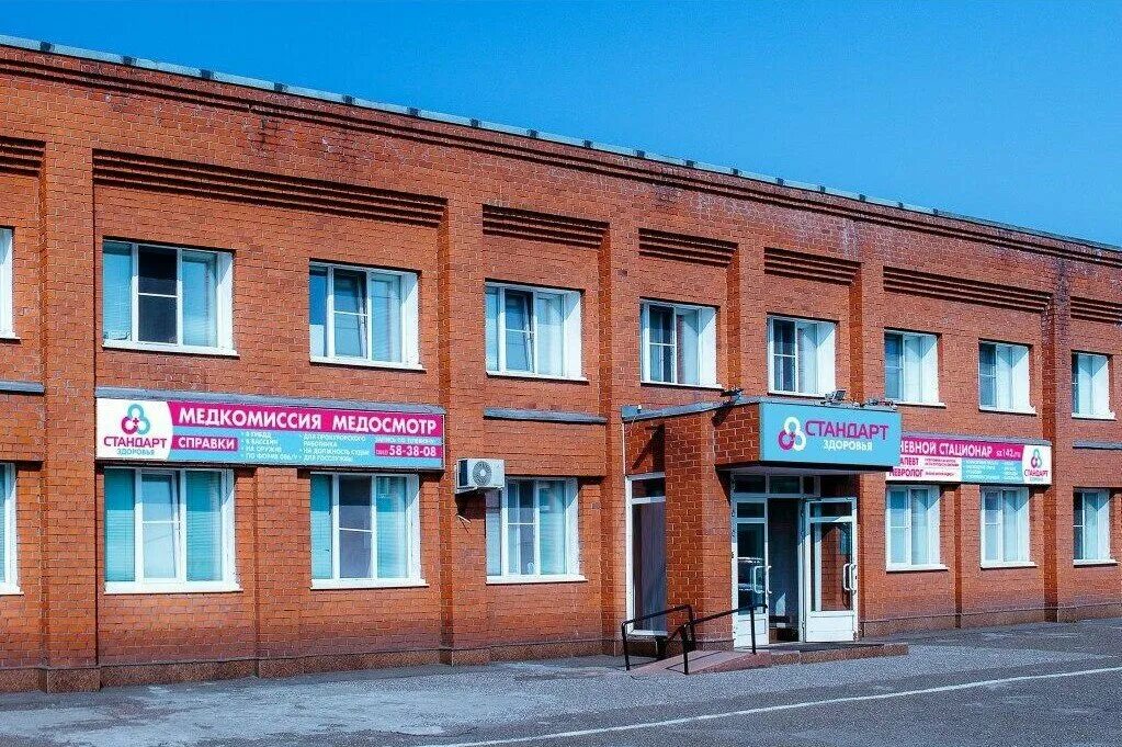 Медицинский центр новокузнецк телефоны. Стандарт здоровья новокузнецк. советской армии 48 новокузнецк медицинский центр. новокузнецк абсолютное здоровье пр. советской армии 48 новокузнецк. проспект советской армии 48.