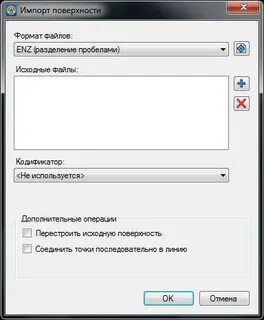 Оптимизация формата поверхности