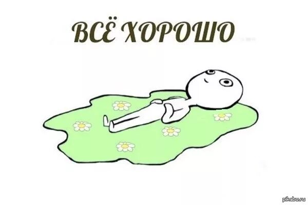 Ща заплачу