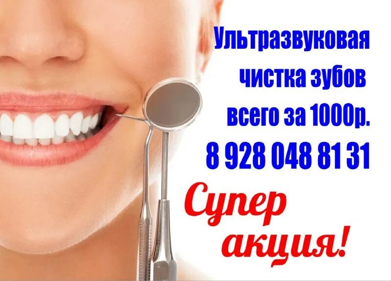 Дента плюс воскресенск. Стоматология кисловодск дента плюс. Дента плюс петрозаводск древлянка 18. Стоматология дента плюс петрозаводск. Дента плюс воскресенск.