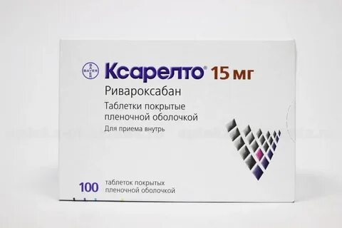 Ривароксабан торговое название