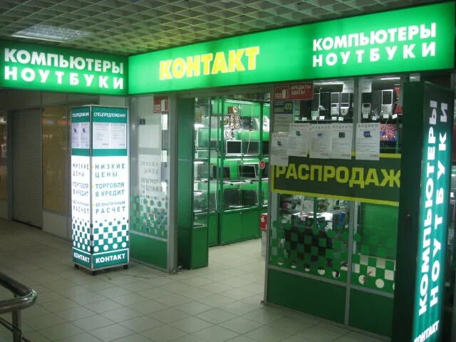 тк митинский радиорынок. митинский радиорынок. митинский рынок. москва, пятницкое шоссе д. митинский радиорынок павильон 18.