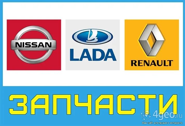 Renault nissan. Renault nissan mitsubishi. Renault-nissan logo. Альянс renault–nissan–mitsubishi. Renault nissan.