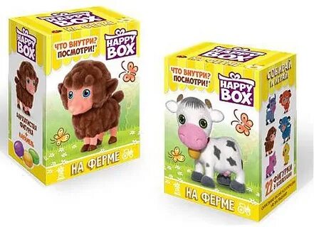 Be happy box