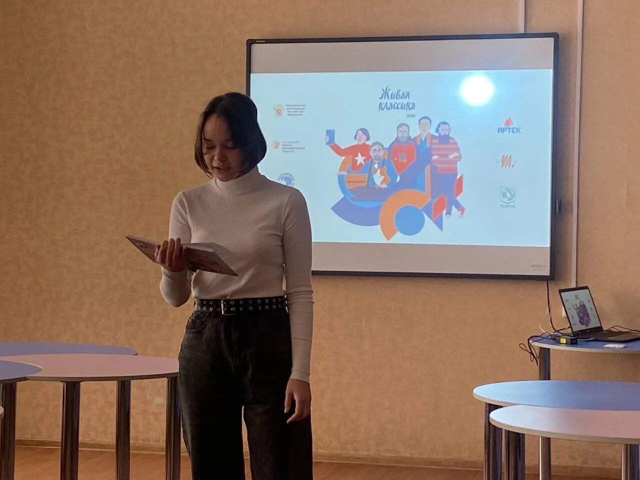 живая классика 2023 тексты 6 класс