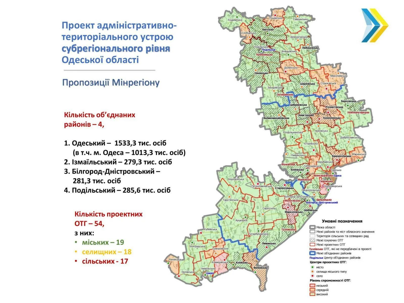 Территория одесская. Районы Одесской обл карта. Районы Одесской области на карте. Карта Одессы и Одесской области по районам. Одесская область на карте Украины.