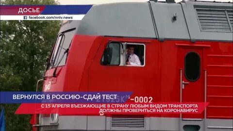 Расписание прямого поезда нижний новгород кисловодск