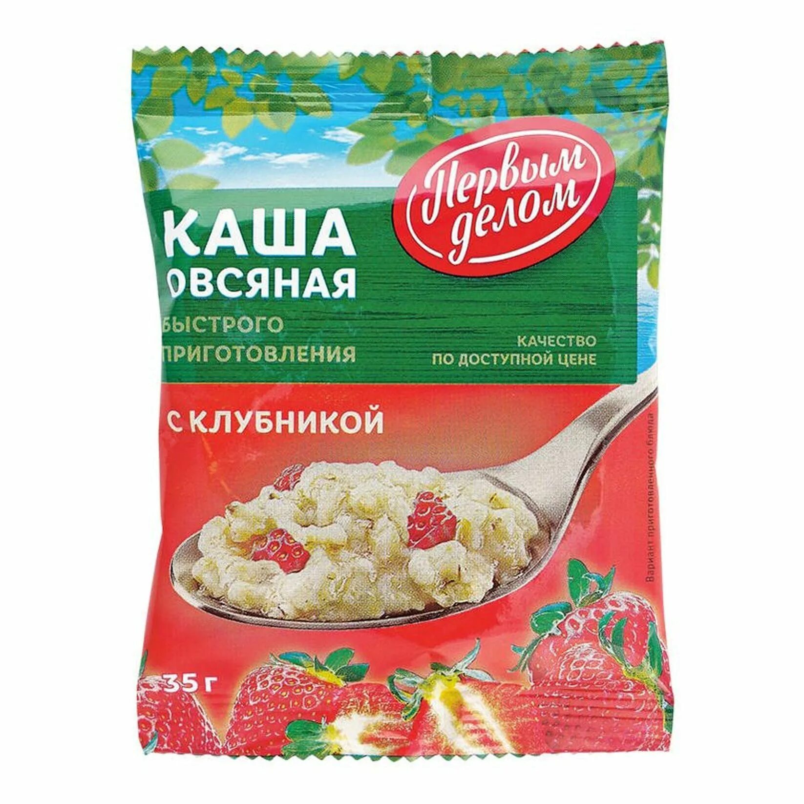 Кашка м м. Каша первым делом. Каша овсяная с клубникой быстрого приготовления. Каша первым делом с клубникой. Овсяные хлопья с клубникой.