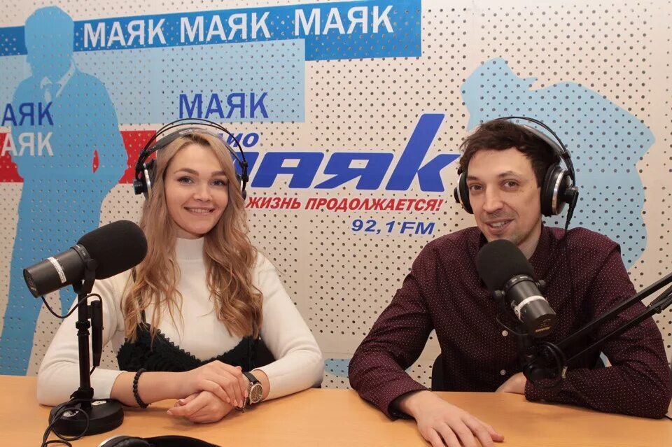 Ведущая новостей радио Маяк. Таня Борисова Самара Маяк. Ведущий радио Маяк Самара. Послушать радио маяк