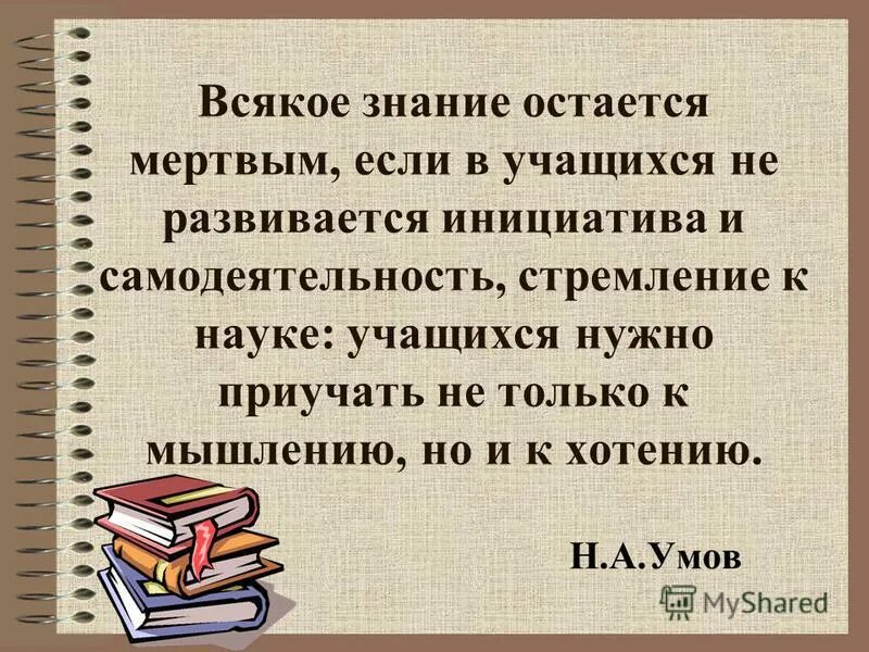 афоризмы о культуре. всякая отзывы. всякая отзывы. цитаты которые пригодятся в жизни. о заклинаниях.