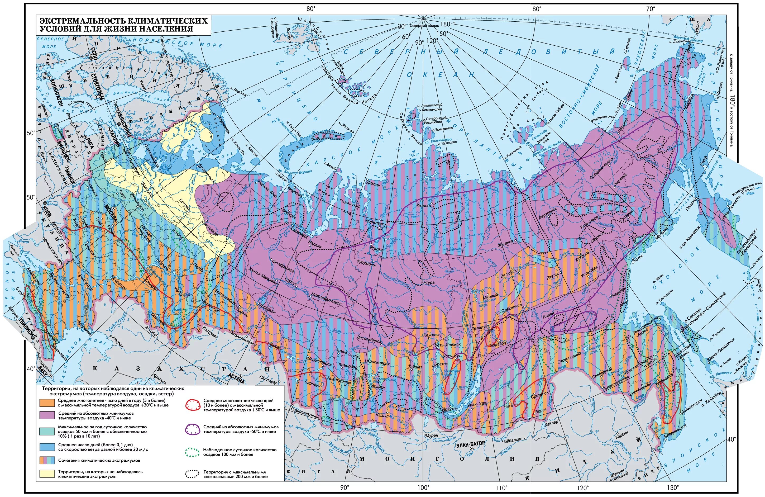 Условия россии. Районирование территории России по природно-климатическим условиям. Природное районирование России карта. Экстремальность климатических условий для жизни населения. Карта климатических условий России.