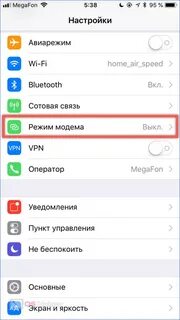 Как подключить usb к айфону 11