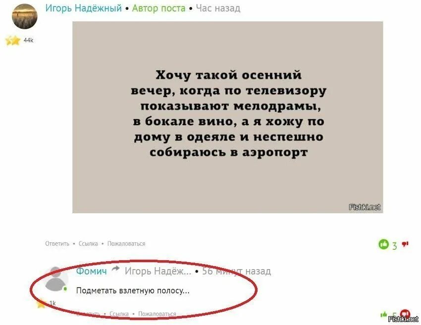Не хочу назад