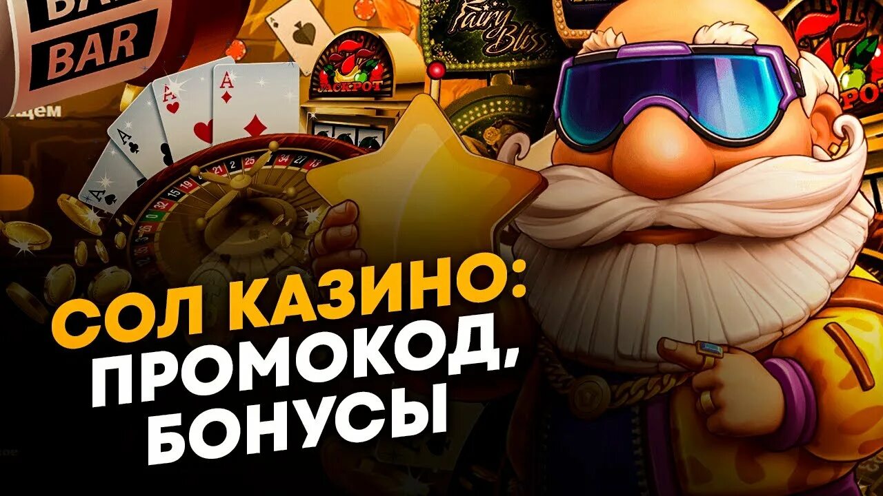 Vegas grand casino промокод