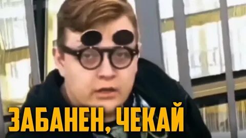 Ты забанен я не буду тебя разбанивать