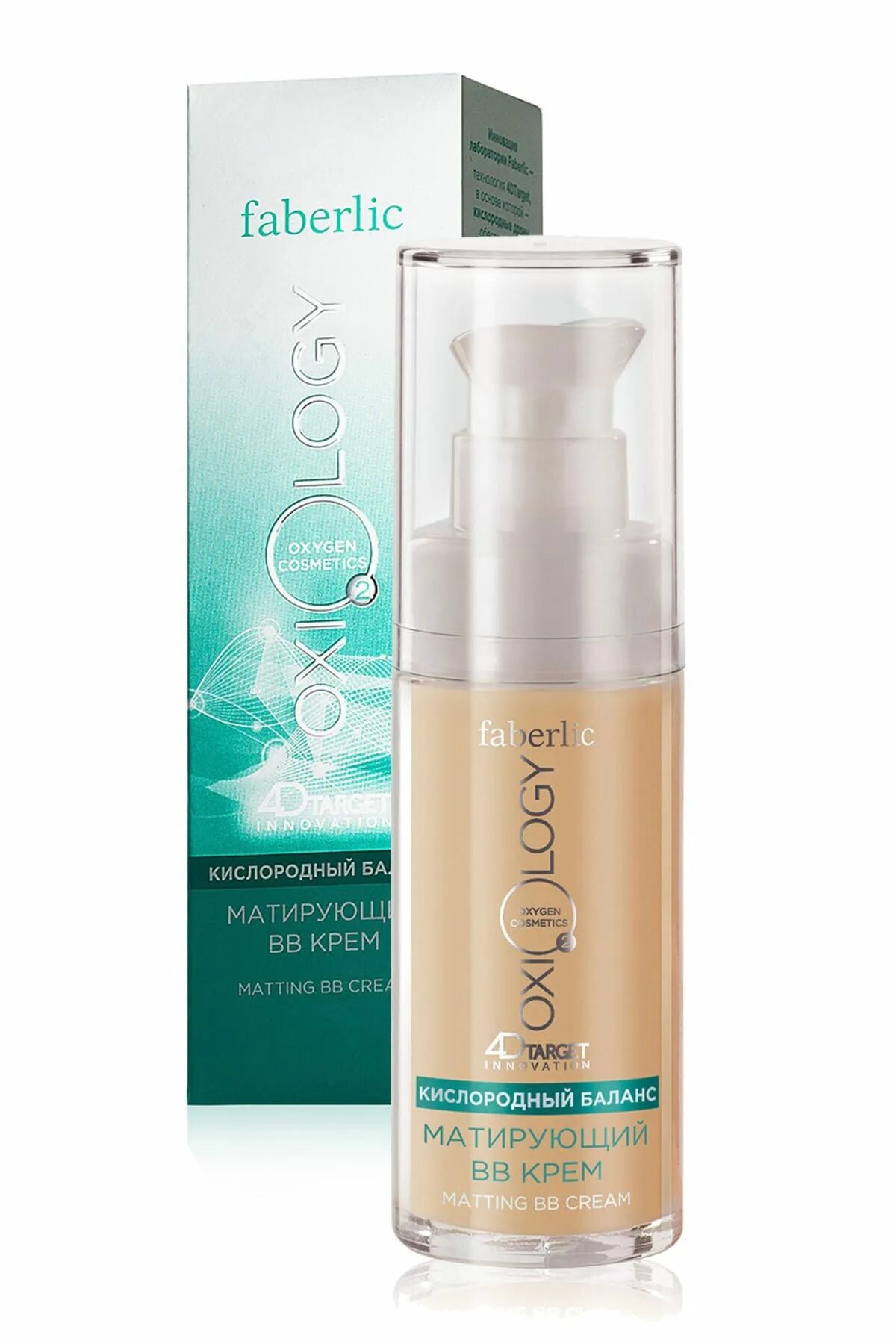 Holika holika petit bb. Бб крем витекс. Спф sun 50. Солнцезащитный крем avon care sun. Пропеллер вв крем.