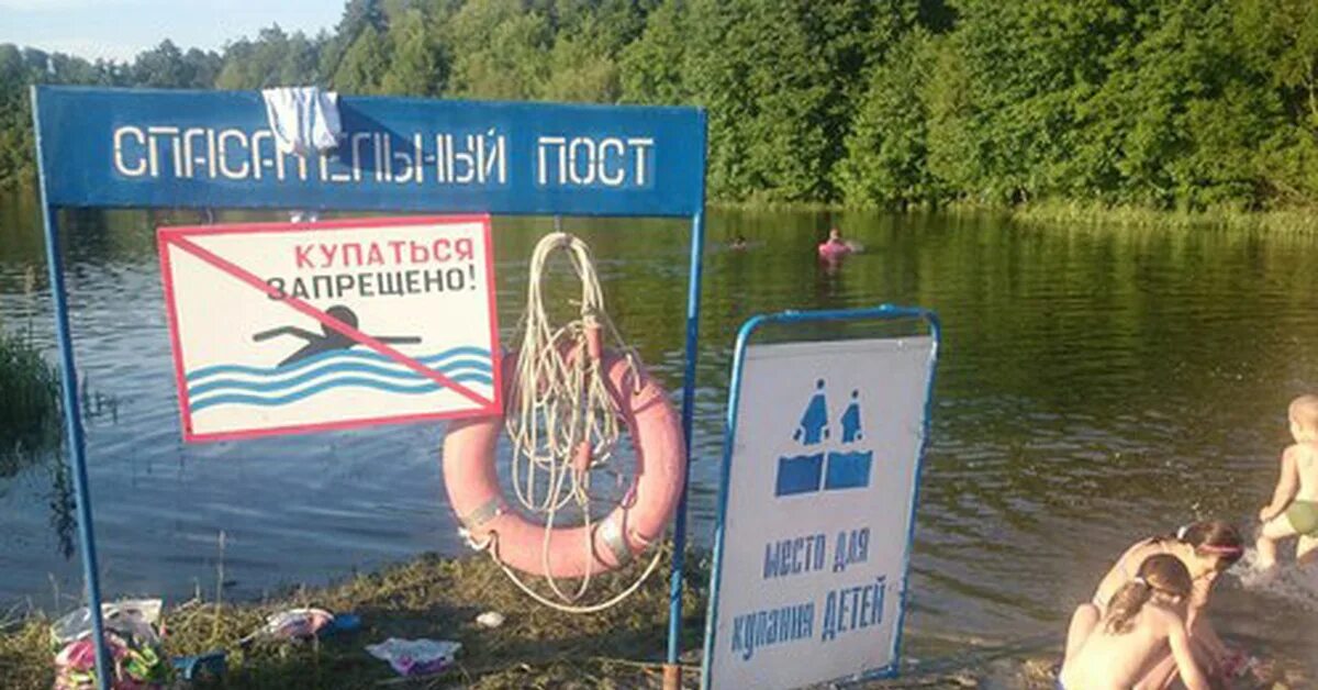 Можно ли в запрет плавать на лодке. Купаться запрещено. Знак «купаться запрещено». Стенд купание запрещено. Купаться запрещено плакат.