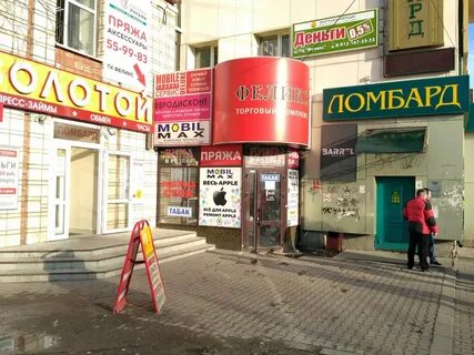 Ул первомайская 83