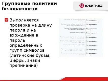 Отказано безопасность