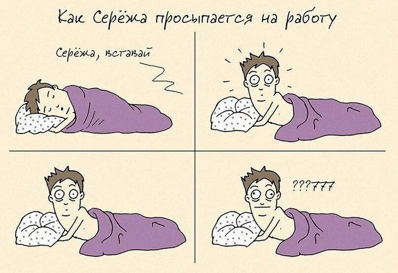 анекдот про сергея. сергей мем. смешные картинки про сергея. приколы сергея видео. приколы про сережу смешные.
