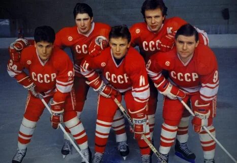 Номера советских хоккеистов