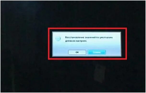 Телевизор lg заводские настройки как сбросить