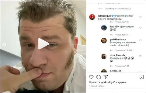 Текст песни сережа сбрил