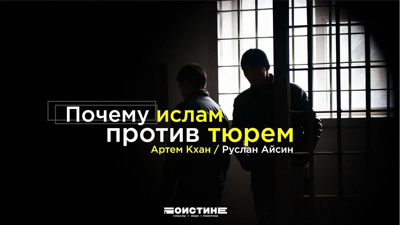 Исламская мудрость цитаты. Поистине потому. Коран аят про смерть. Поистине потому. Поистине потому.