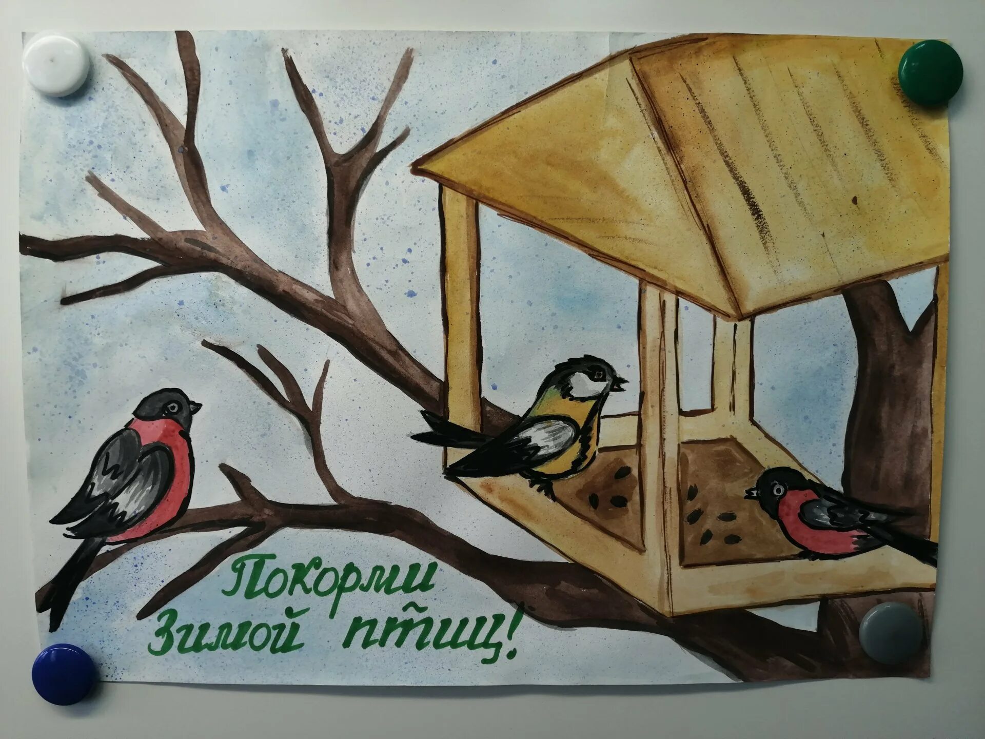 Рисунок на тему кормушка для птиц. Рисунок на тему птицы. Рисунки на тему кормушка для птиц. Рисунки на тему кормушка для птиц. Рисование птицы на кормушке в подготовительной группе.