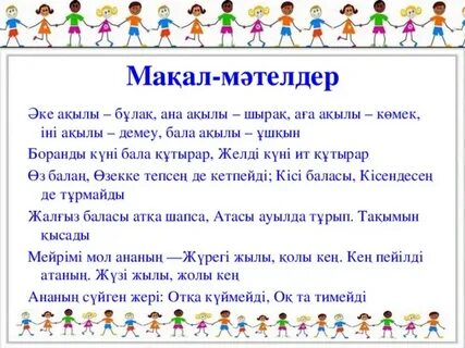 Менің күйеуіммен және оның досымен порно секс