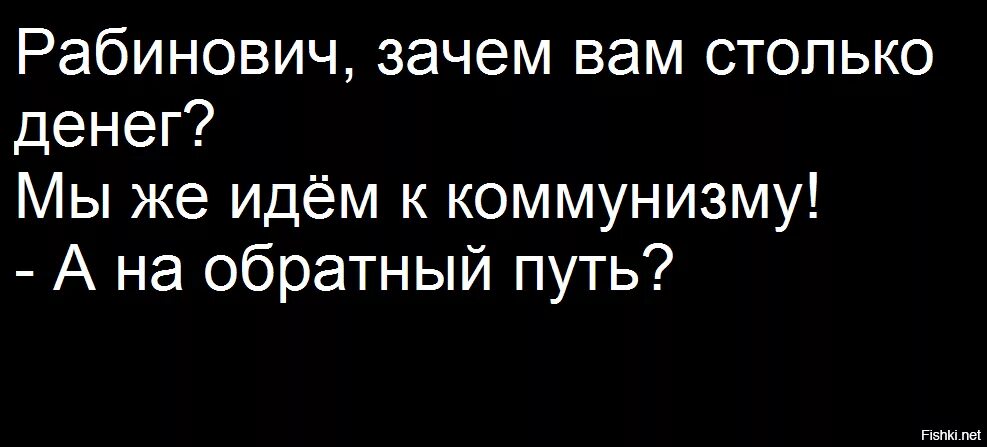 Зачем вы столько пьете. Рабинович мемы. Рабинович Мем. Рабинович анекдоты. Зачем вам это.