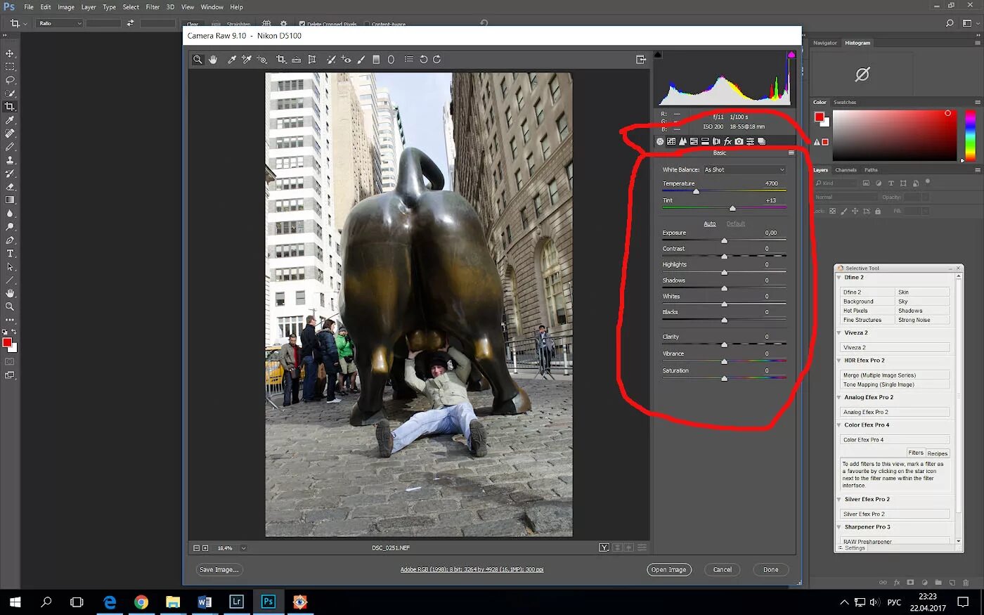 Сохранить в raw. Панель адоб камера рав. панель камера рав в фотошоп. формат arw в camera raw. photoshop raw формат.