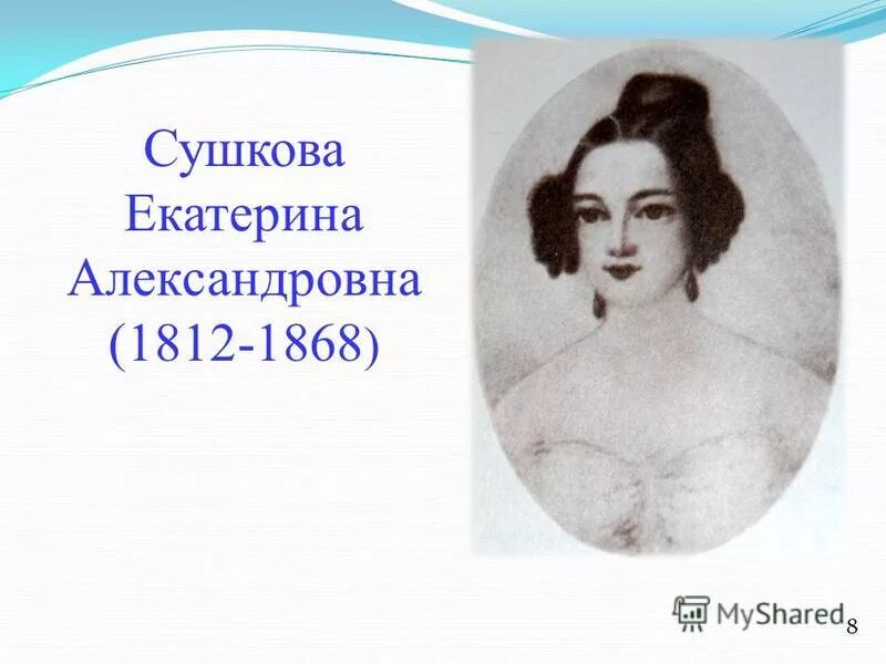 е а сушкова портрет. сушкова ю н. сушкова юлия николаевна мгу. сушкова ю н. сушкова юлия николаевна декан юридического факультета.
