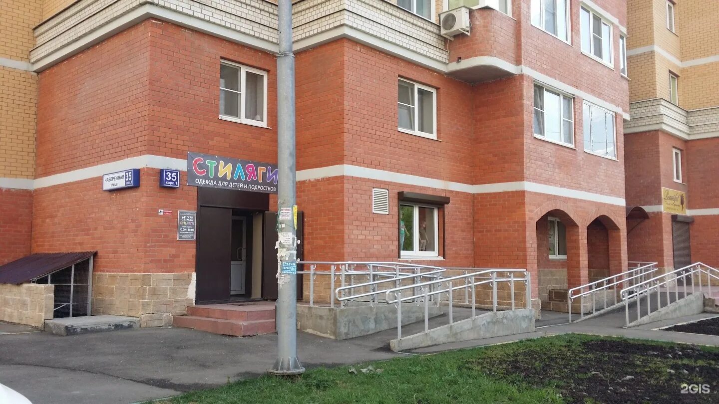 Набережная 35к1 пушкино новая деревня. 2. Набережная улица 35к2 пушкино. Пушкино набережная 1. Пушкино набережная 1.