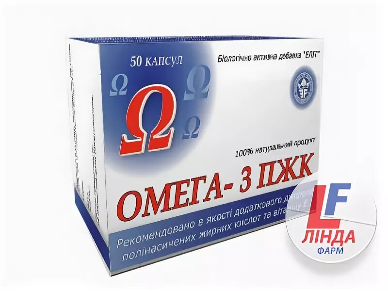 Омега купить билеты. Омега 3 ПЖК. Омега 3 дешевые аналоги. Омега лекарственный препарат. Аналогично препарату Омега.