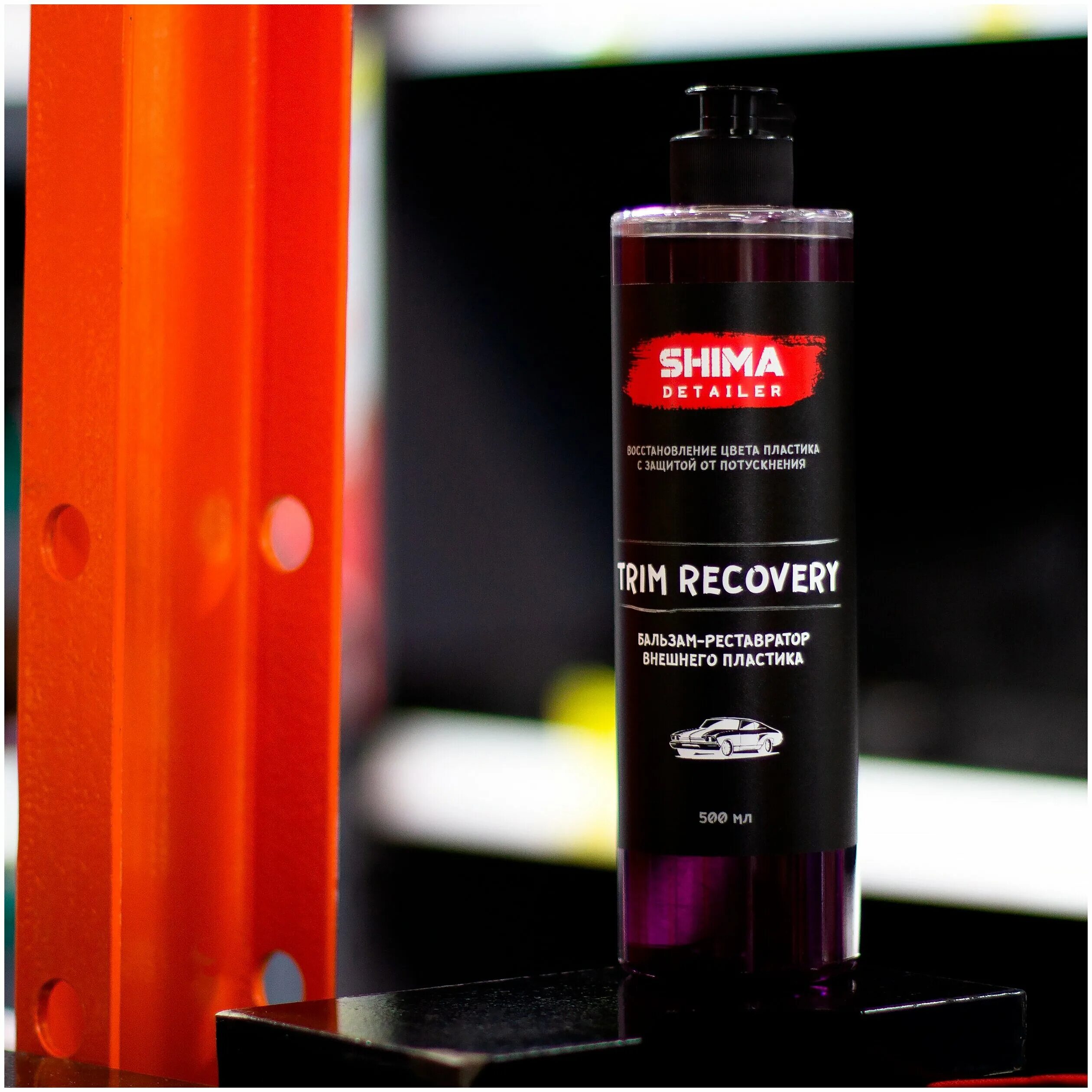 Trim recovery бальзам реставратор внешнего. Shima detailer реставратор пластика. бальзам реставратор внешнего пластика shima. trim recovery shima бальзам реставратор. trim recovery бальзам-реставратор внешнего пластика 500мл.