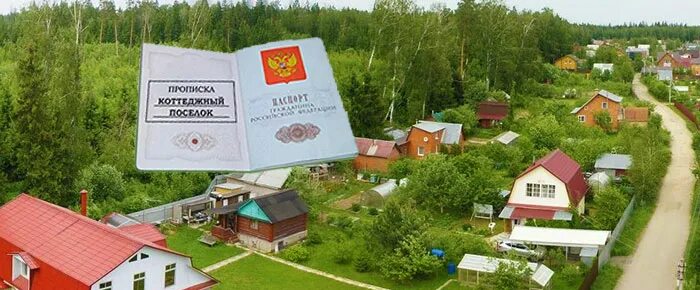 Дачное товарищество. Дорожные знаки в снт. Регистрация в снт. Садовое товарищество регистрация. Снт силикатчик массив келколово-1.