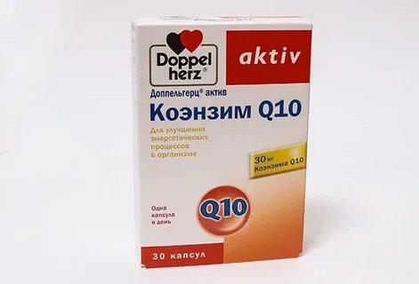 Доппельгерц актив q10