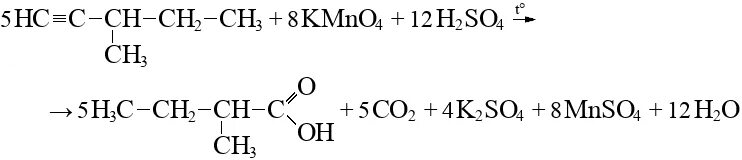 Kmno4 ca oh 2. Окисление пентанола 2. Молочная кислота перманганат калия. 3 Метилпентен-2 + перманганат калия. Окисление пентанола 3.