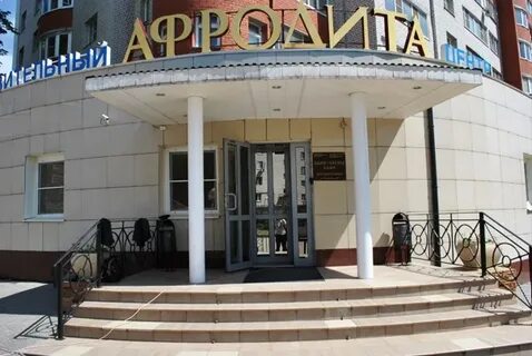 Афродита рязань
