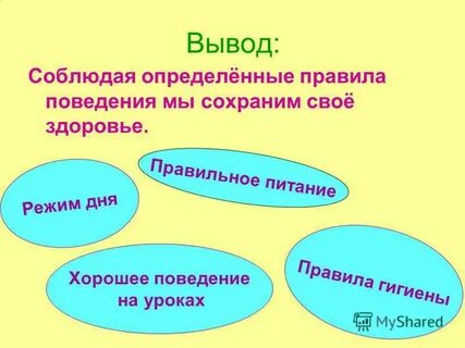 1 2 дня как правило
