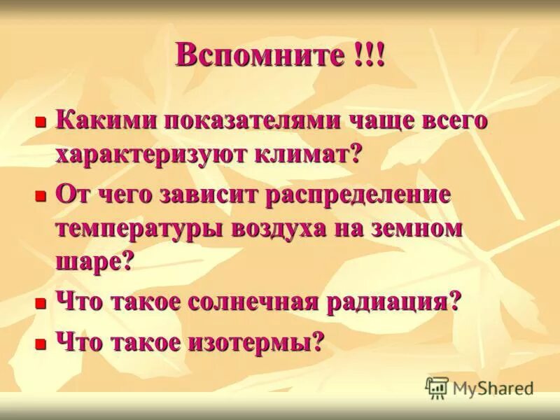 как определяется уровень значимости. библиометрические методы исследования. показателями чаще всего их. расчёт относительных поеазателей. Arr формула.