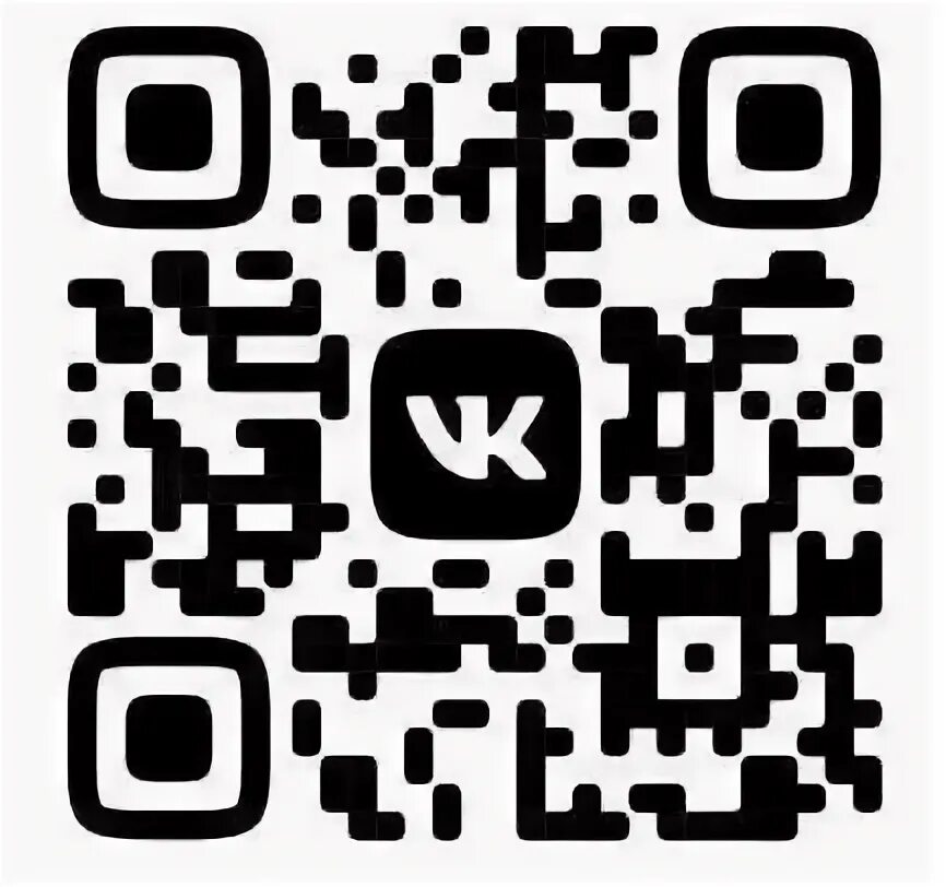 Сканирование qr кода вк. Кью ар код. Сканировать код ВК. ВК сканер QR кодов. Кьюар код ВК.