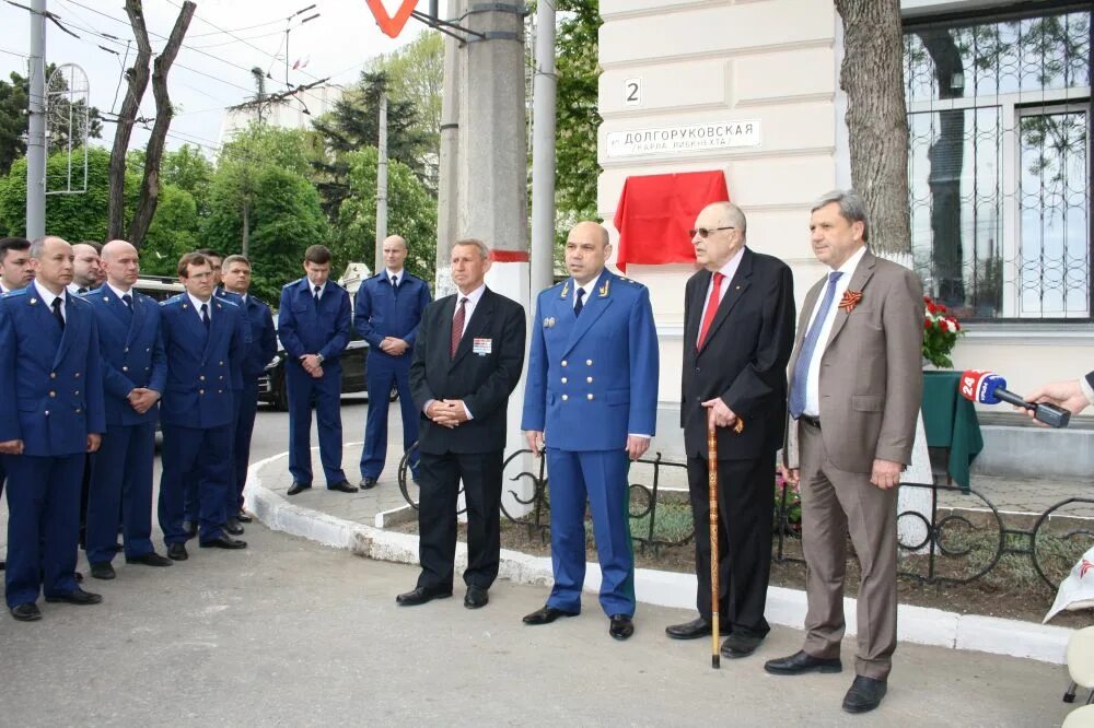 Прокуратура симферополя сайт. Прокуратура Крыма. Прокуратура Симферополя. Прокурор Симферополя. Университет прокуратуры Симферополь.