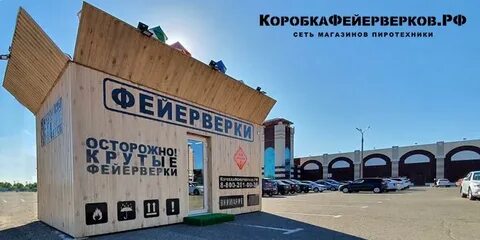 Кпп открытие